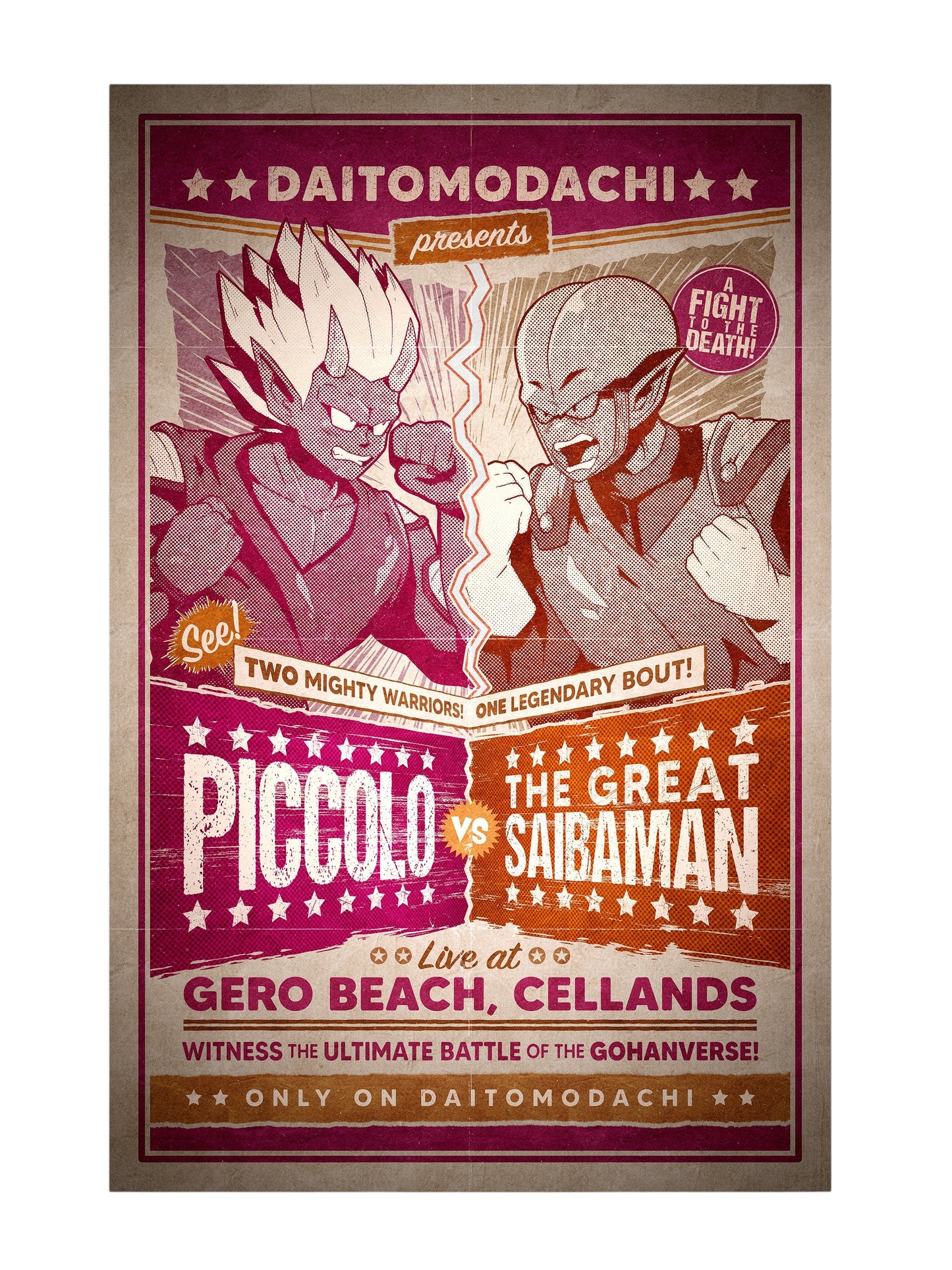 Daitomodachi Ultimate Battle Poster 17 x 11