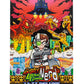 AVGN 1 & 2 Deluxe Poster (11x17)