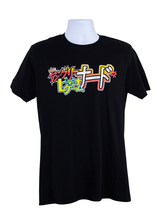 Japanese AVGN Logo T-Shirt