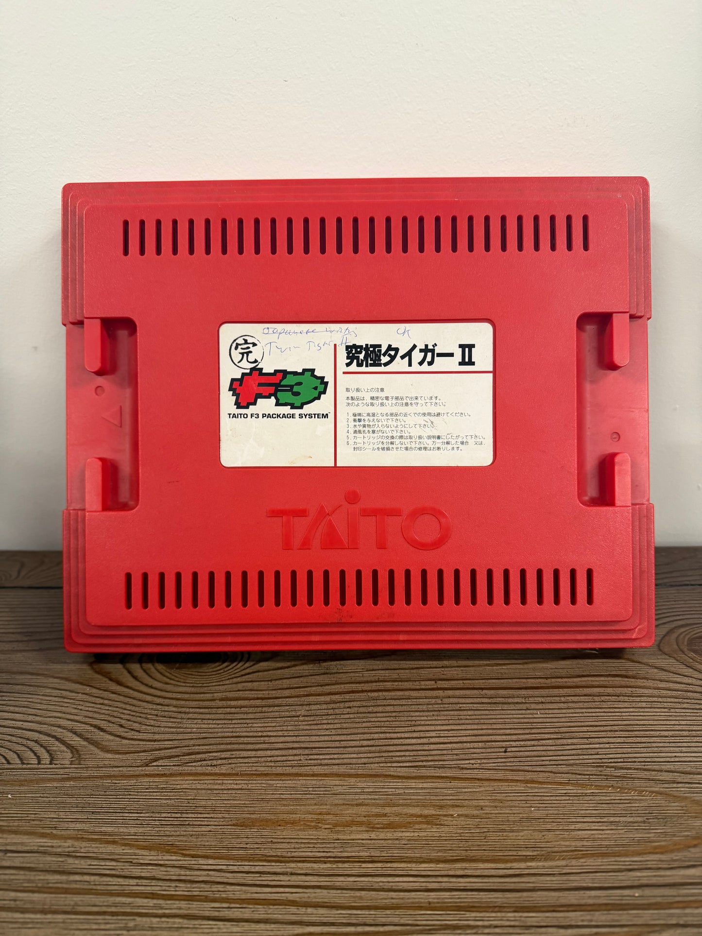 Twin Tiger II (Twin Cobra II) Tatito F3 Cartridge