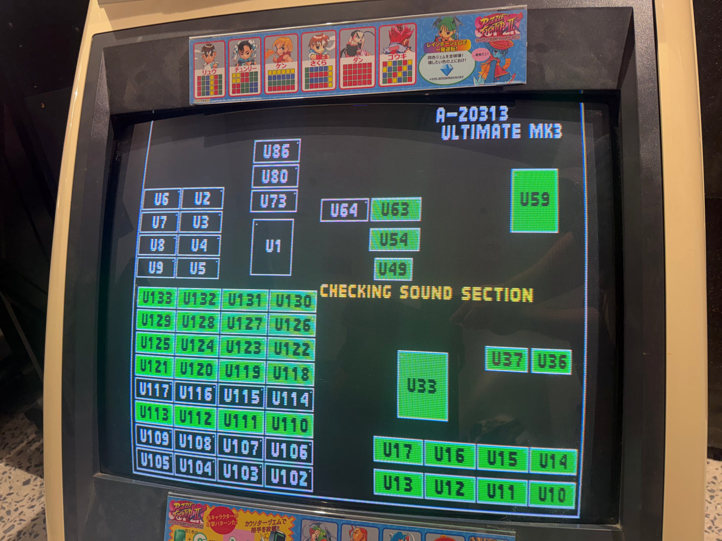 Ultimate Mortal Kombat III PCB
