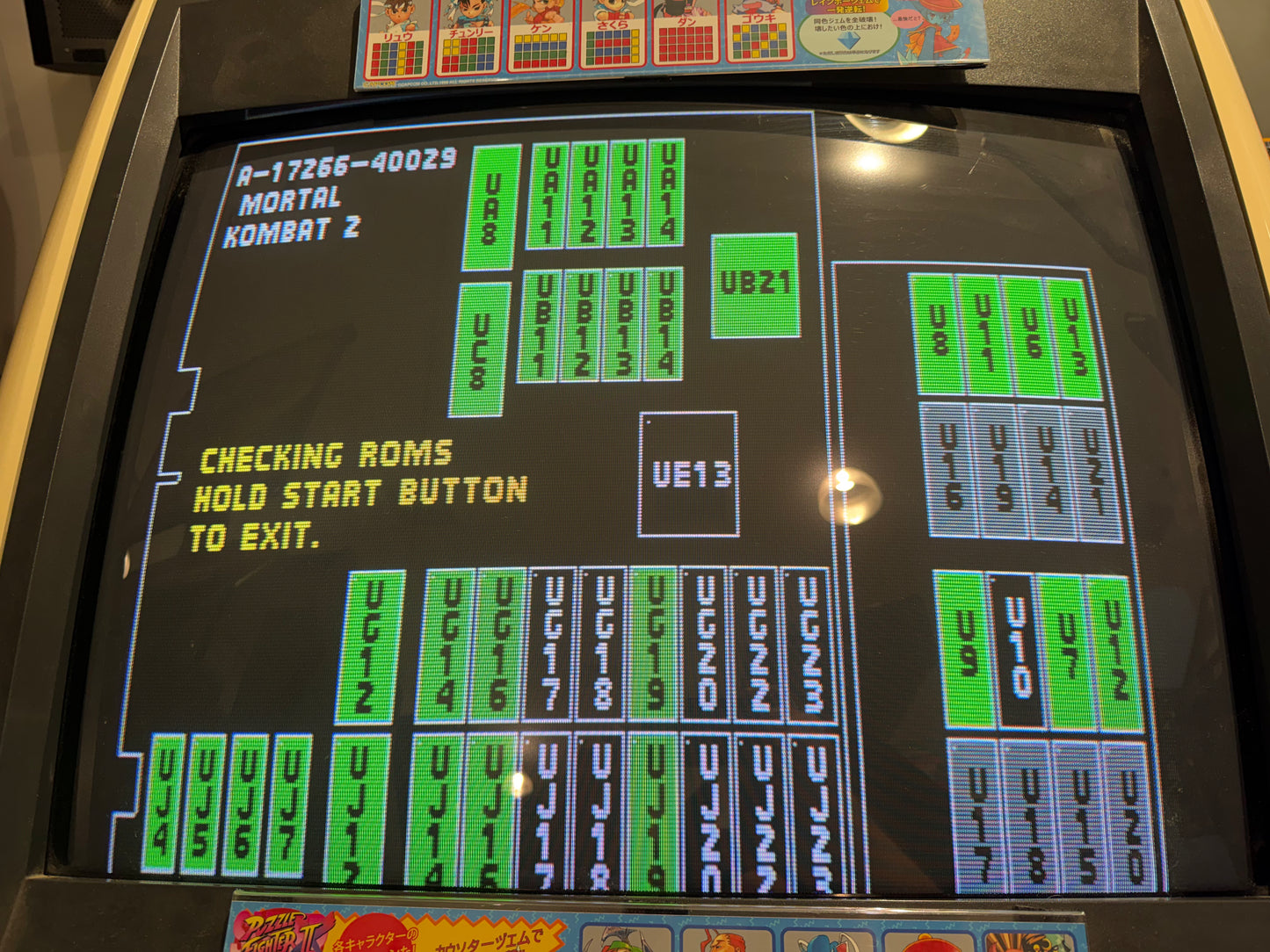 Mortal Kombat II PCB